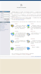 Mobile Screenshot of mailmx.nanhai.gd.cn